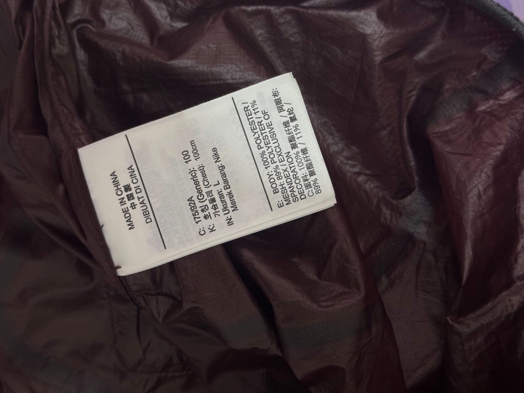 Nike Nikelab Gyakusou Undercover Running Jacket