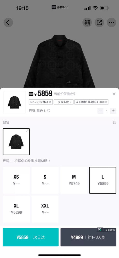 CLOT x Neighborhood Black Silk Jacket