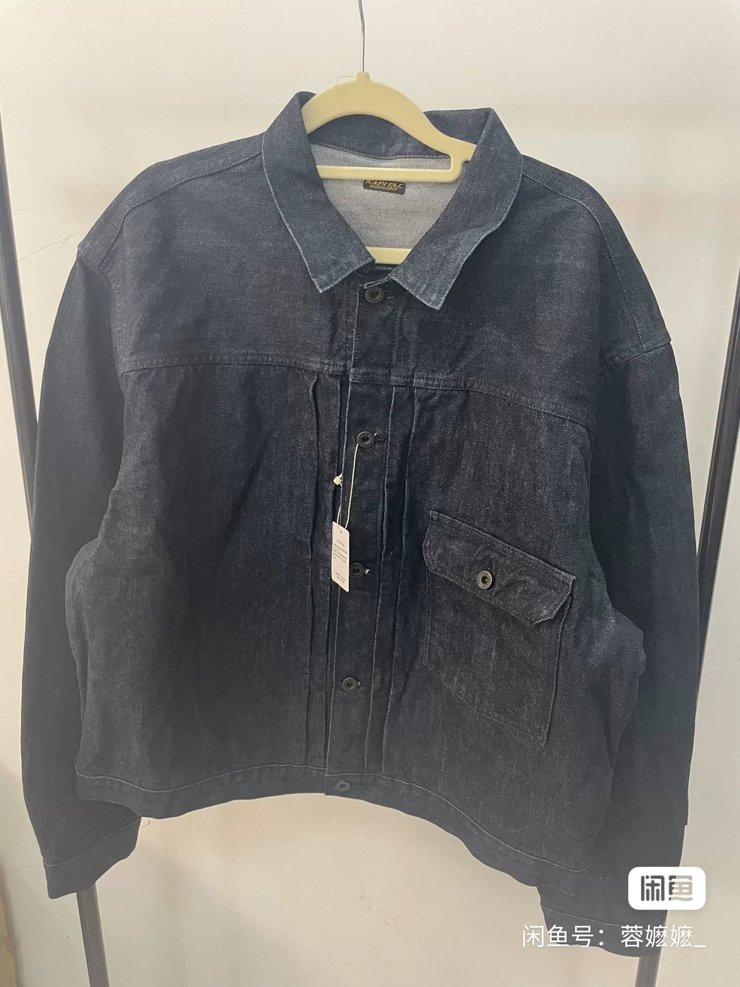 KAPITAL Denim Jacket Coat