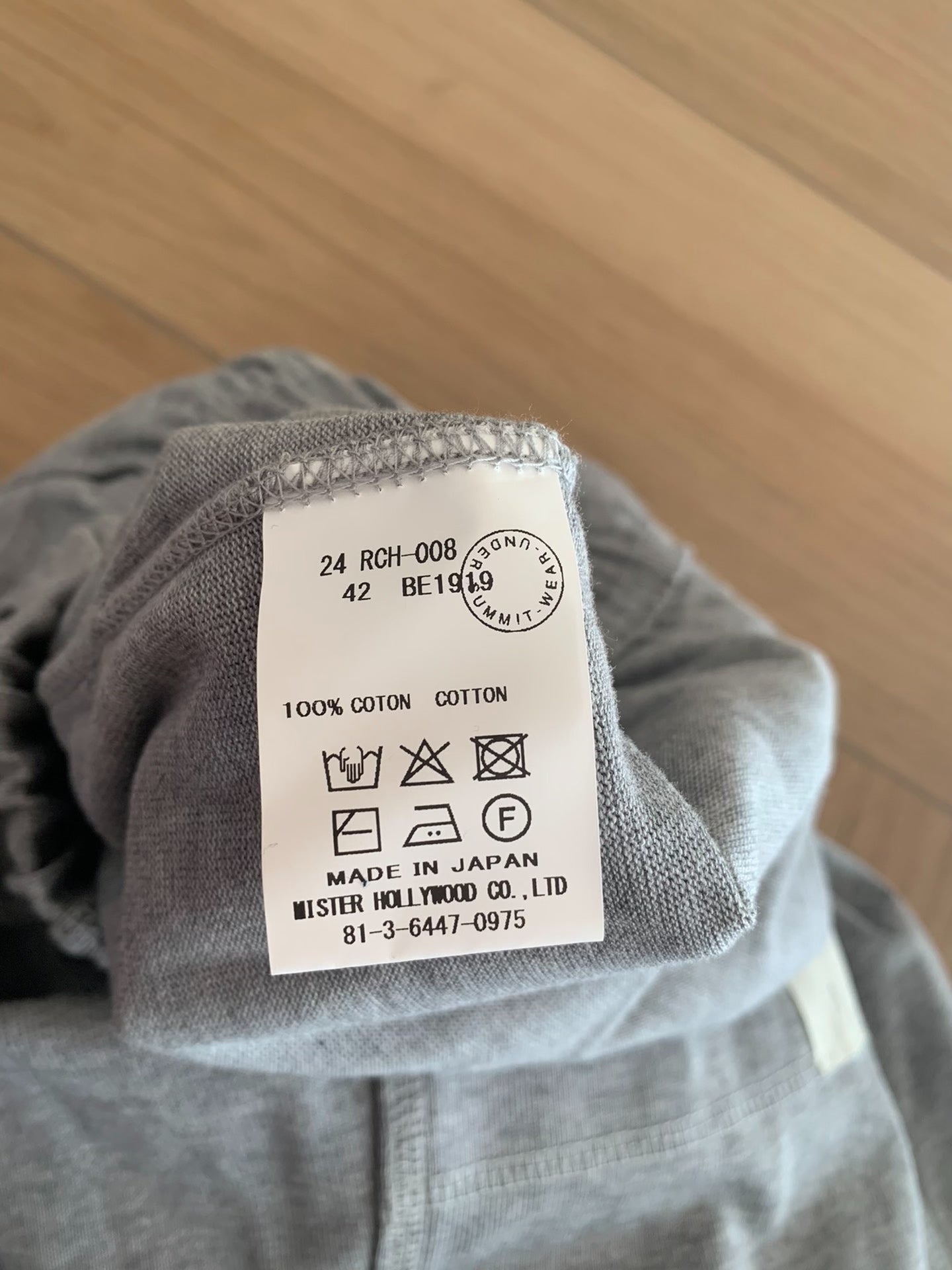 N.HOOLYWOOD EASY PANTS 25AW