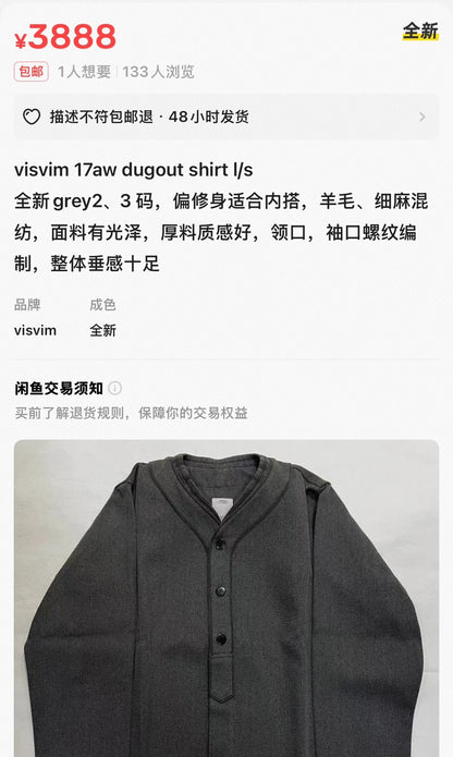 Visvim 17AW Dugout Flannel Shirt