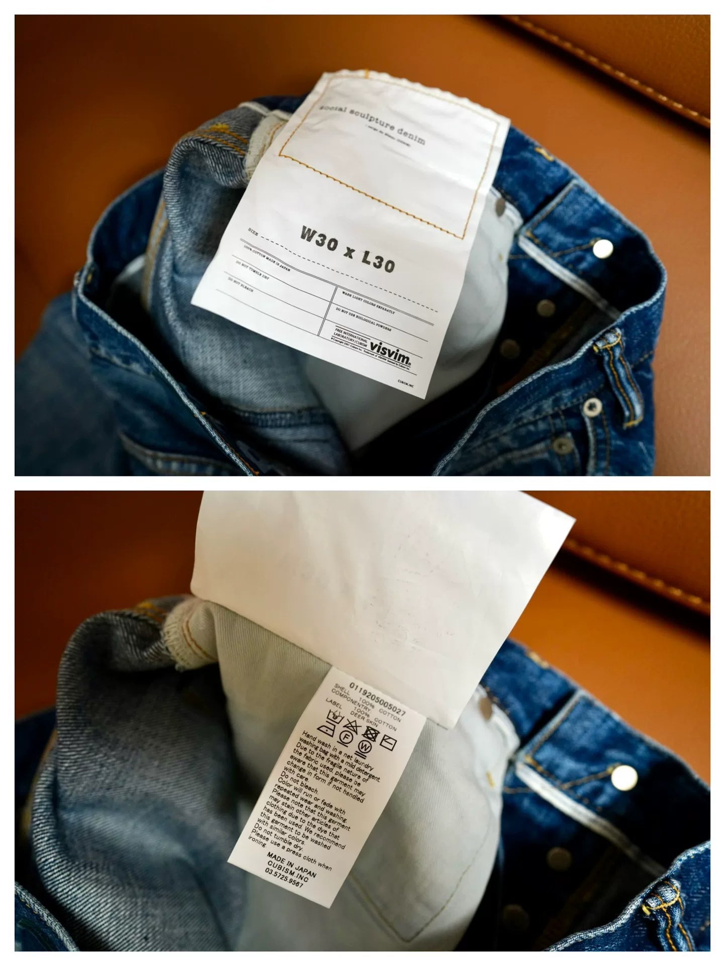 VISVIM 13D20 SOCIAL SCULPTURE Jeans