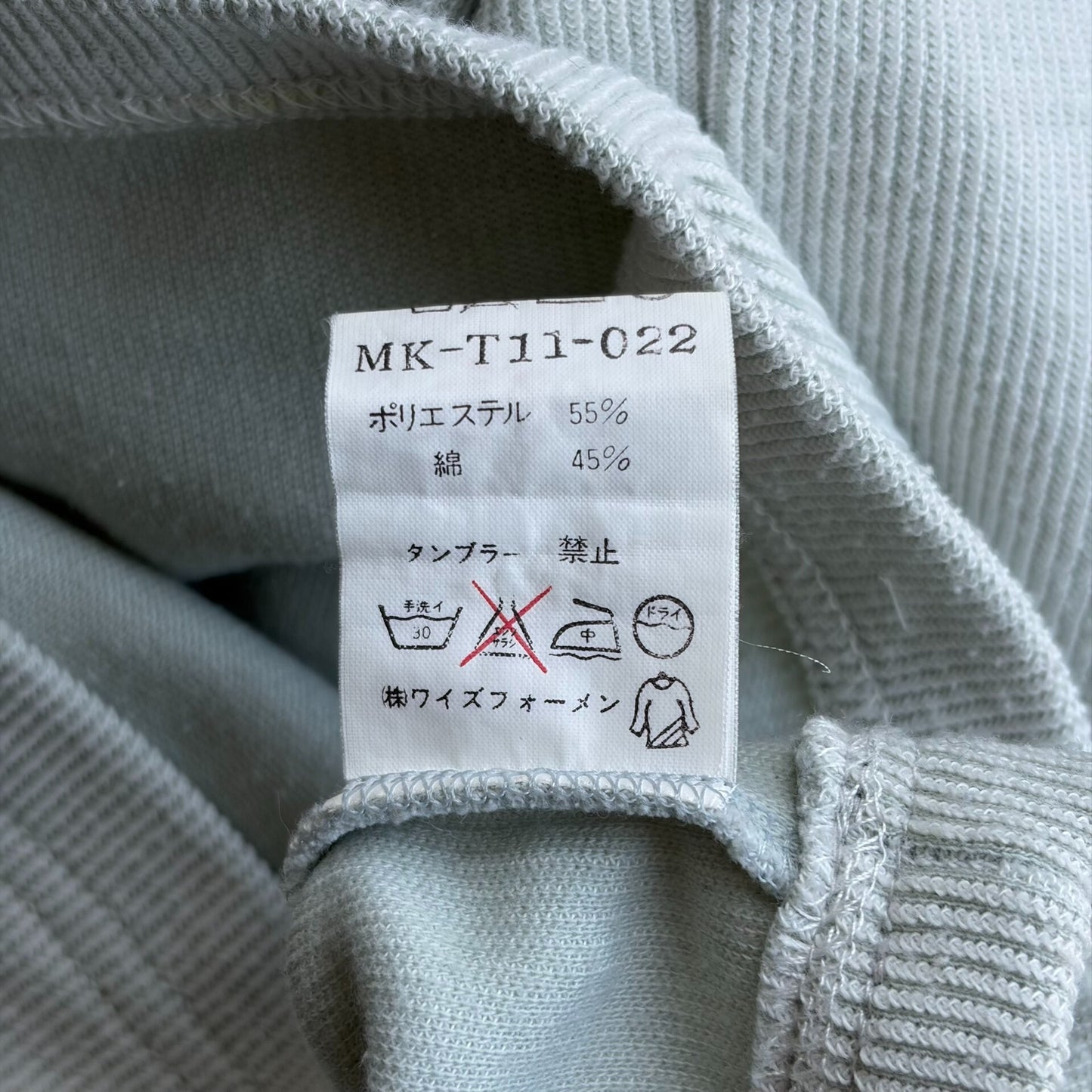 90s Yohji Yamamoto Half-Zip T-Shirt