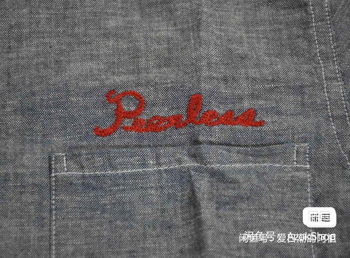 Visvim Gray Short-Sleeve Chambray Shirt with 'Peerless' Embroidery