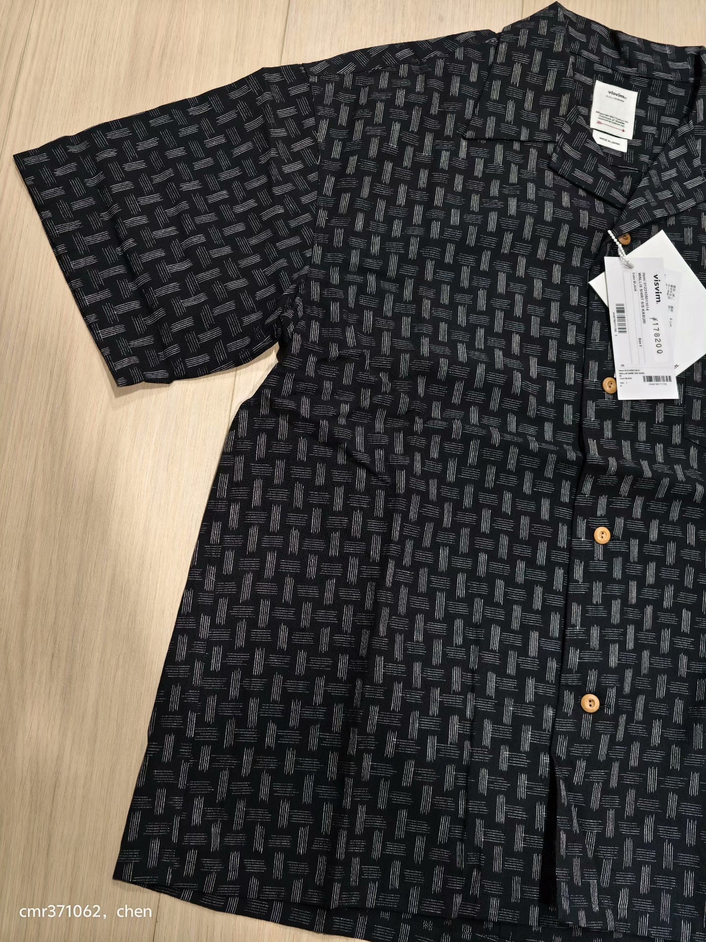 VISVIM 23SS WALLIS S/S KASURI SHIRT