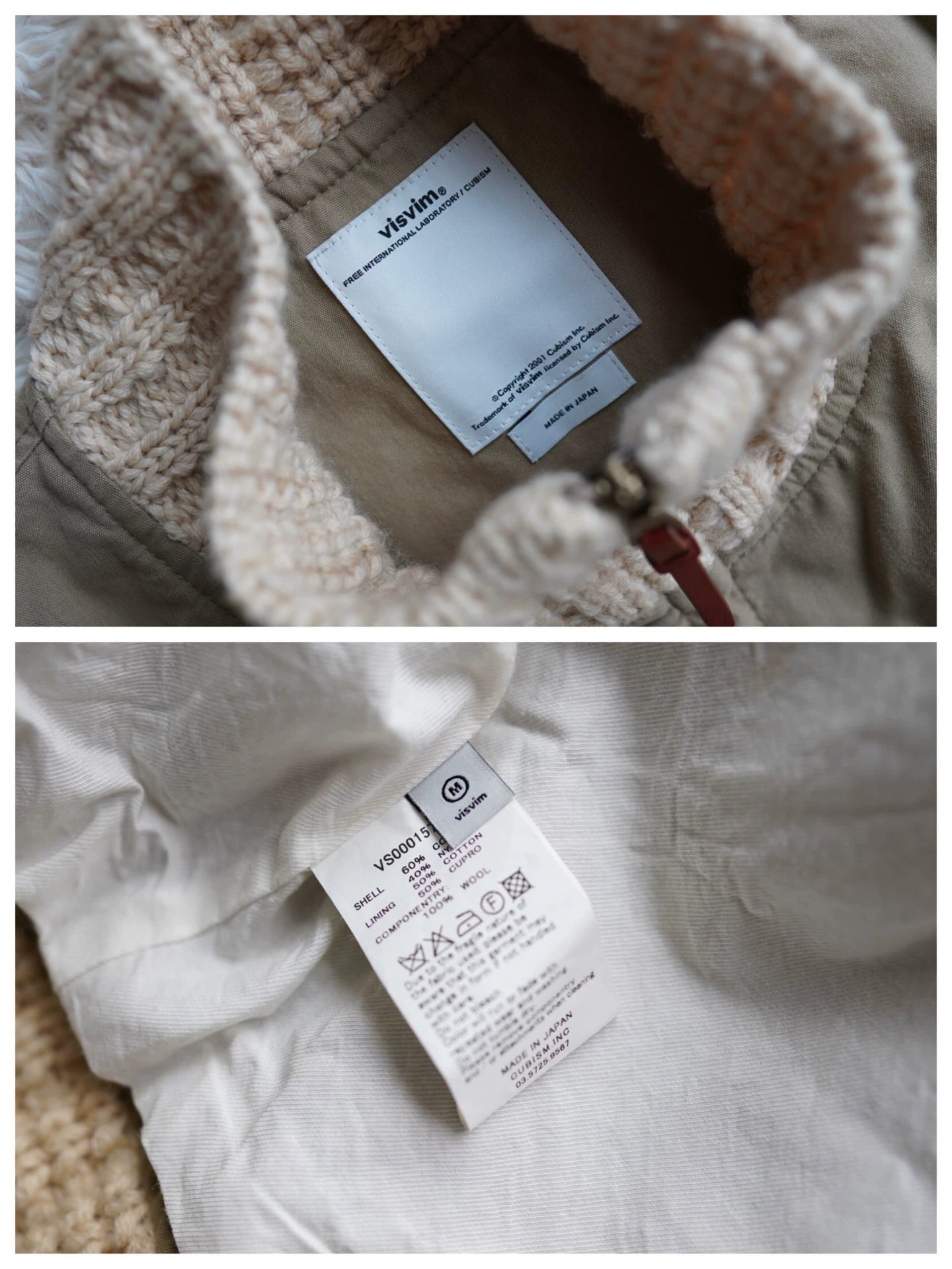 visvim Four-Pocket Wool Jacket