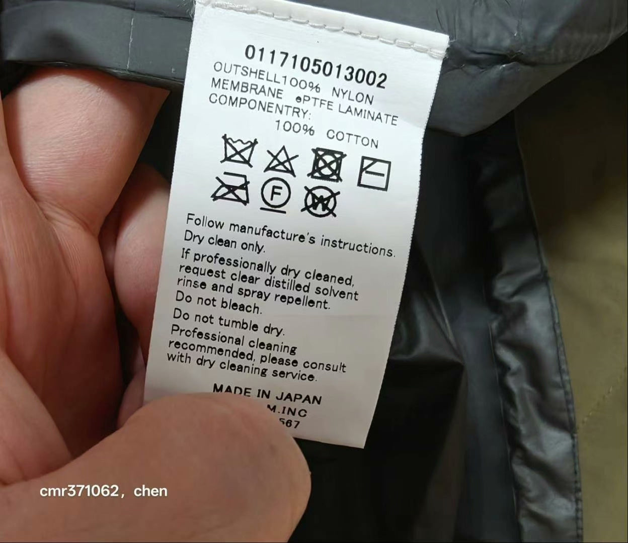 visvim 17ss nomad jkt gore-tex