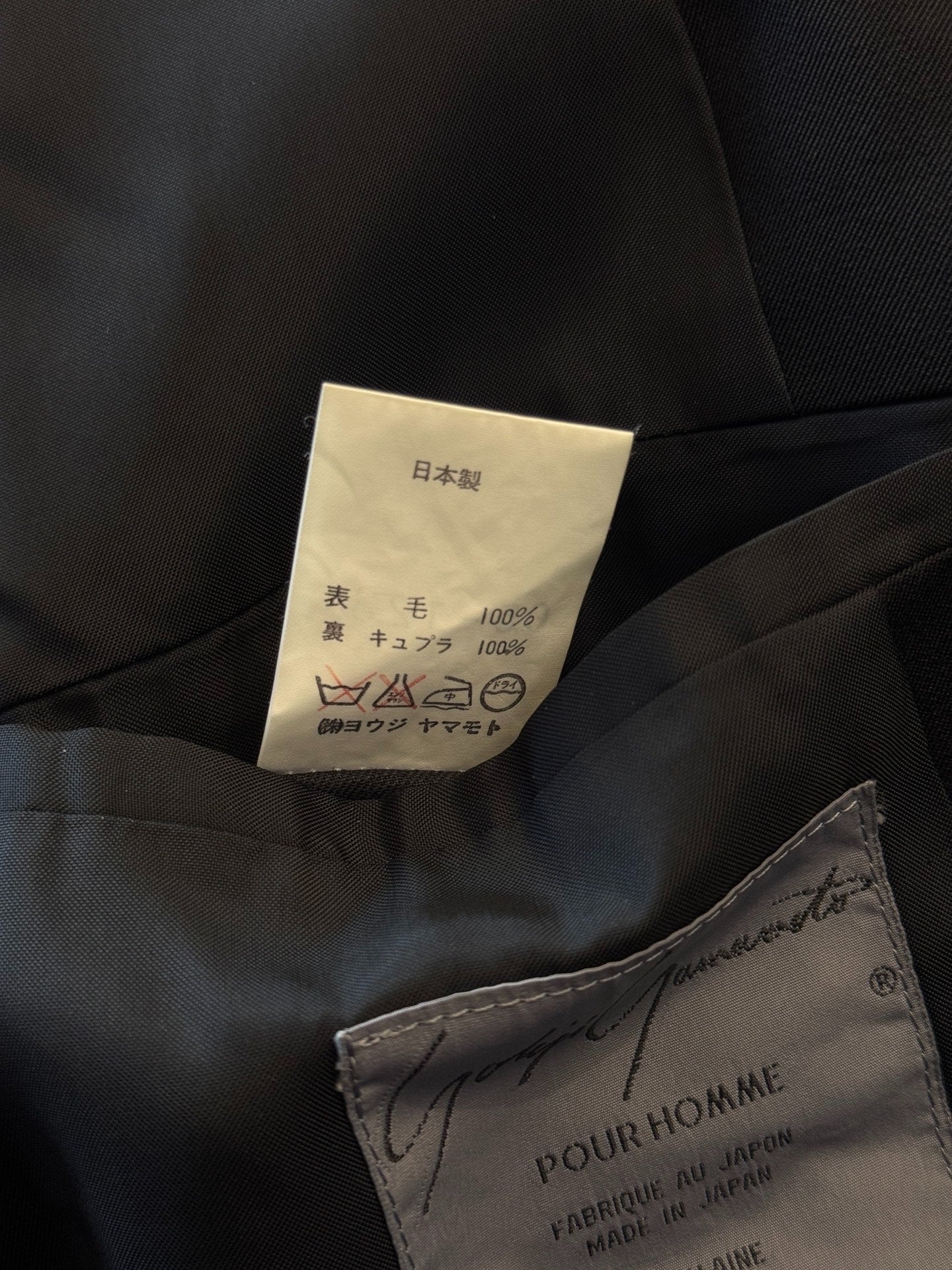 Yohji Yamamoto 89AW Waist Buckle Blazer