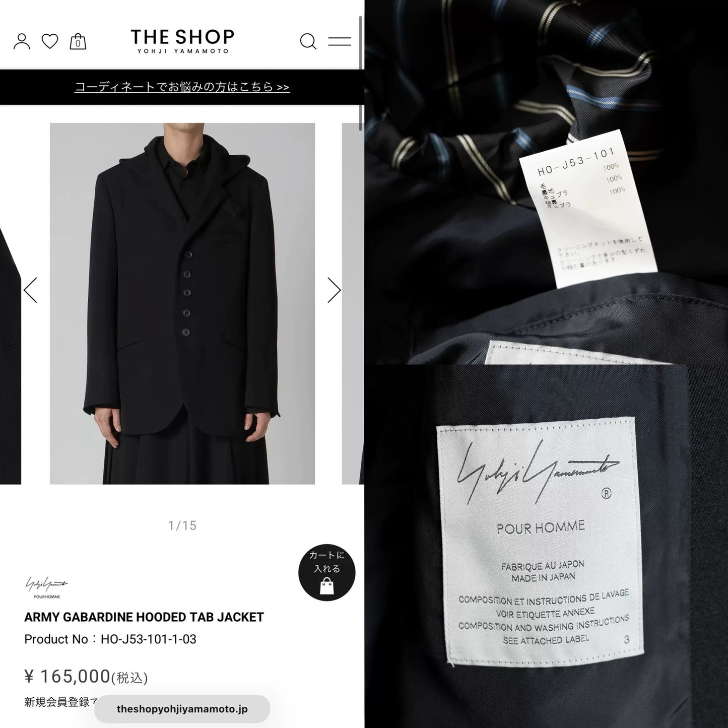 Yohji Yamamoto Hooded Utility Jacket
