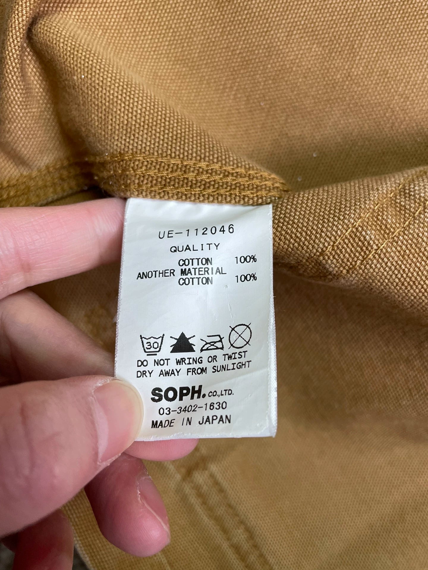 Carhartt X Uniform Experiment Collaboration Jacket