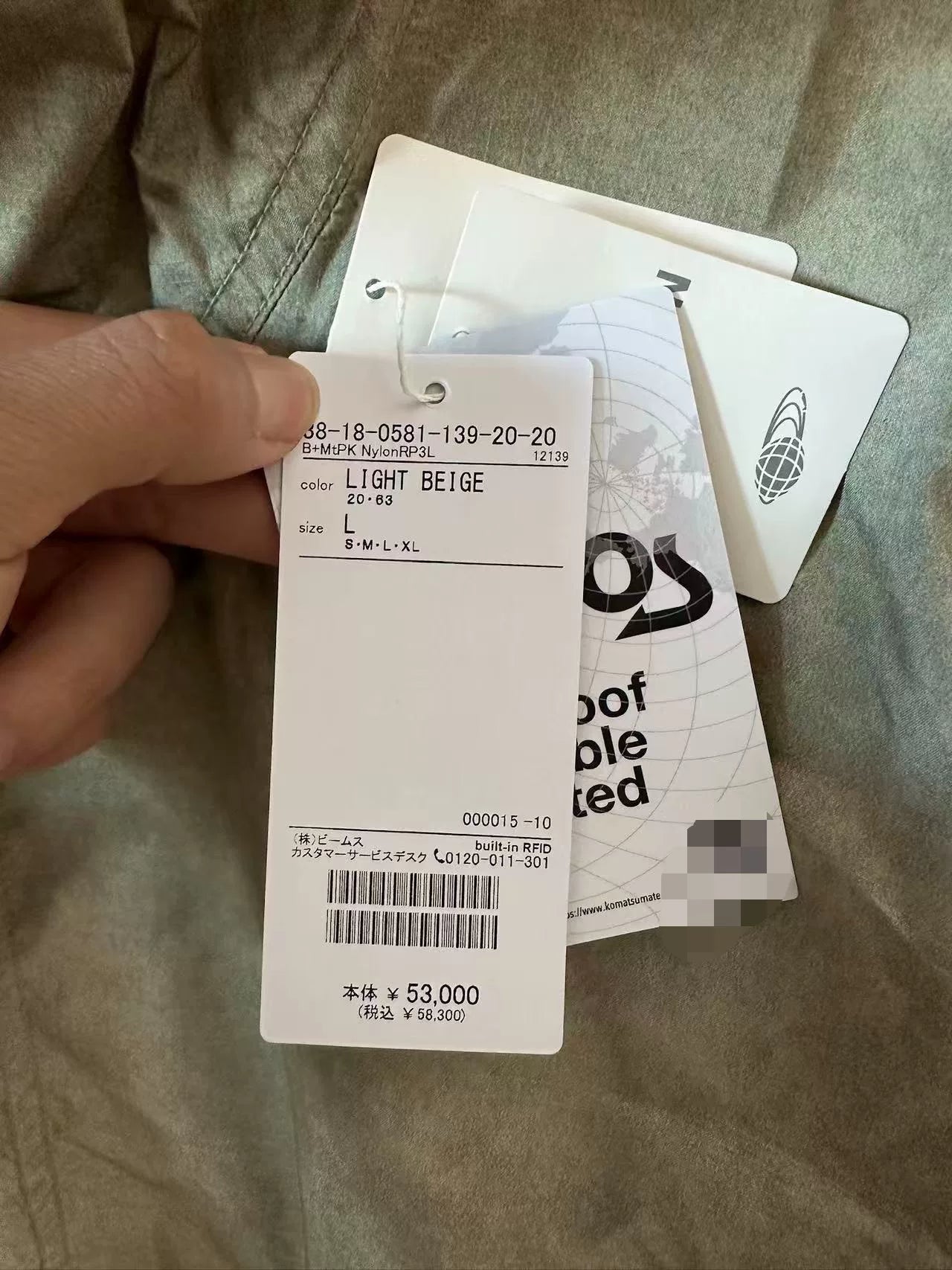 BEAMS PLUS Mt. Parka