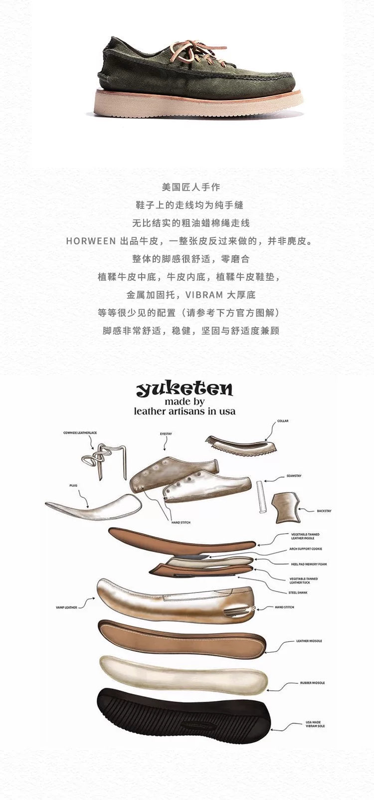 Yuketen Comfortable Men’s Dock Shoes