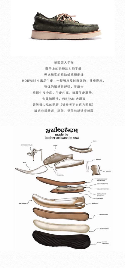 Yuketen Comfortable Men’s Dock Shoes