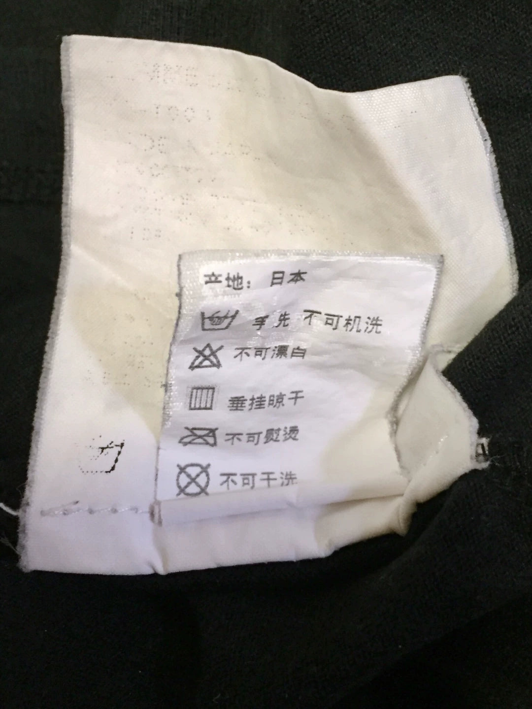 COMME des GARCONS CDG Homme Coordinate Print T-shirt