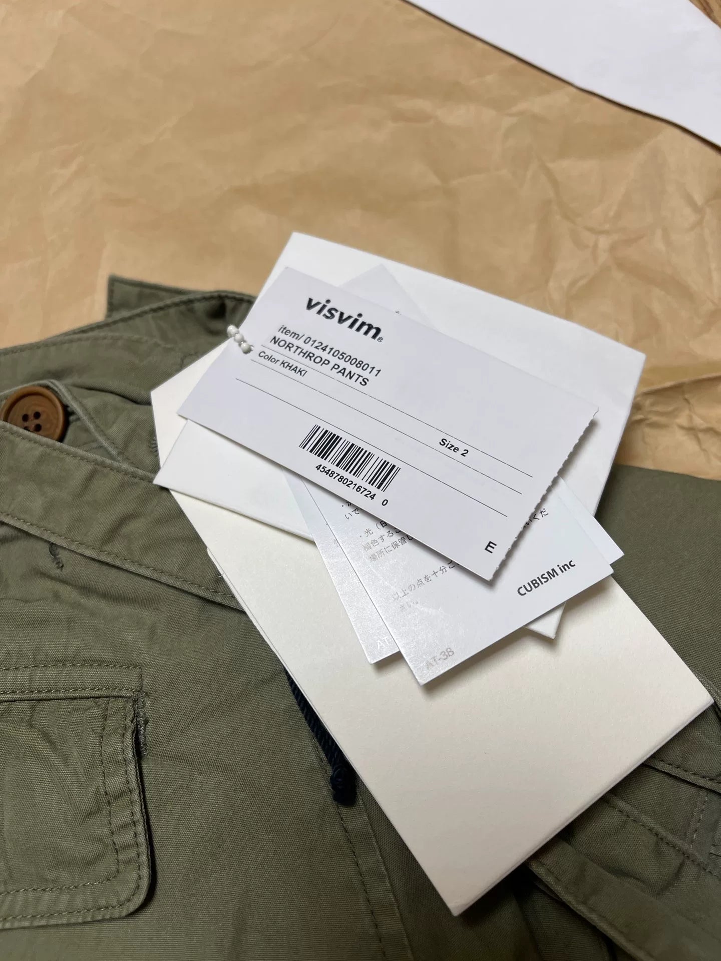 Visvim 23AW Northrop Cargo Overalls