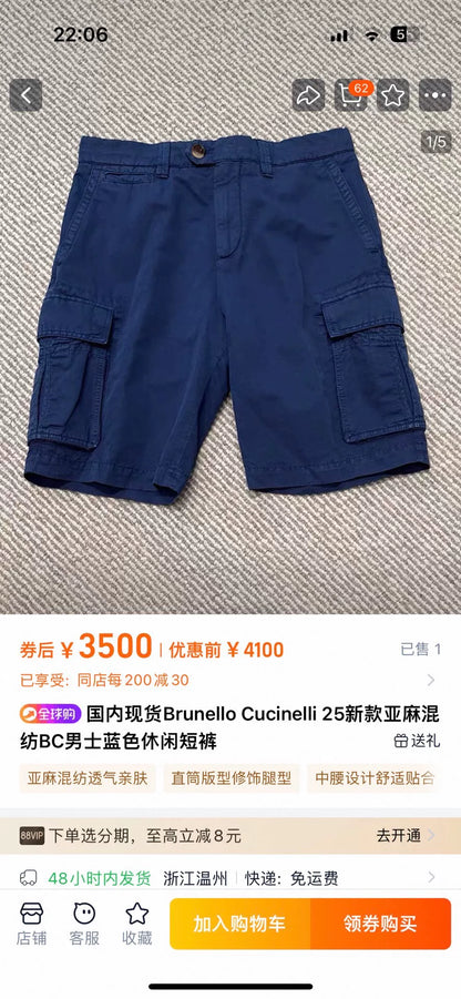 Brunello Cucinelli 25 Linen Blend Blue Casual Shorts