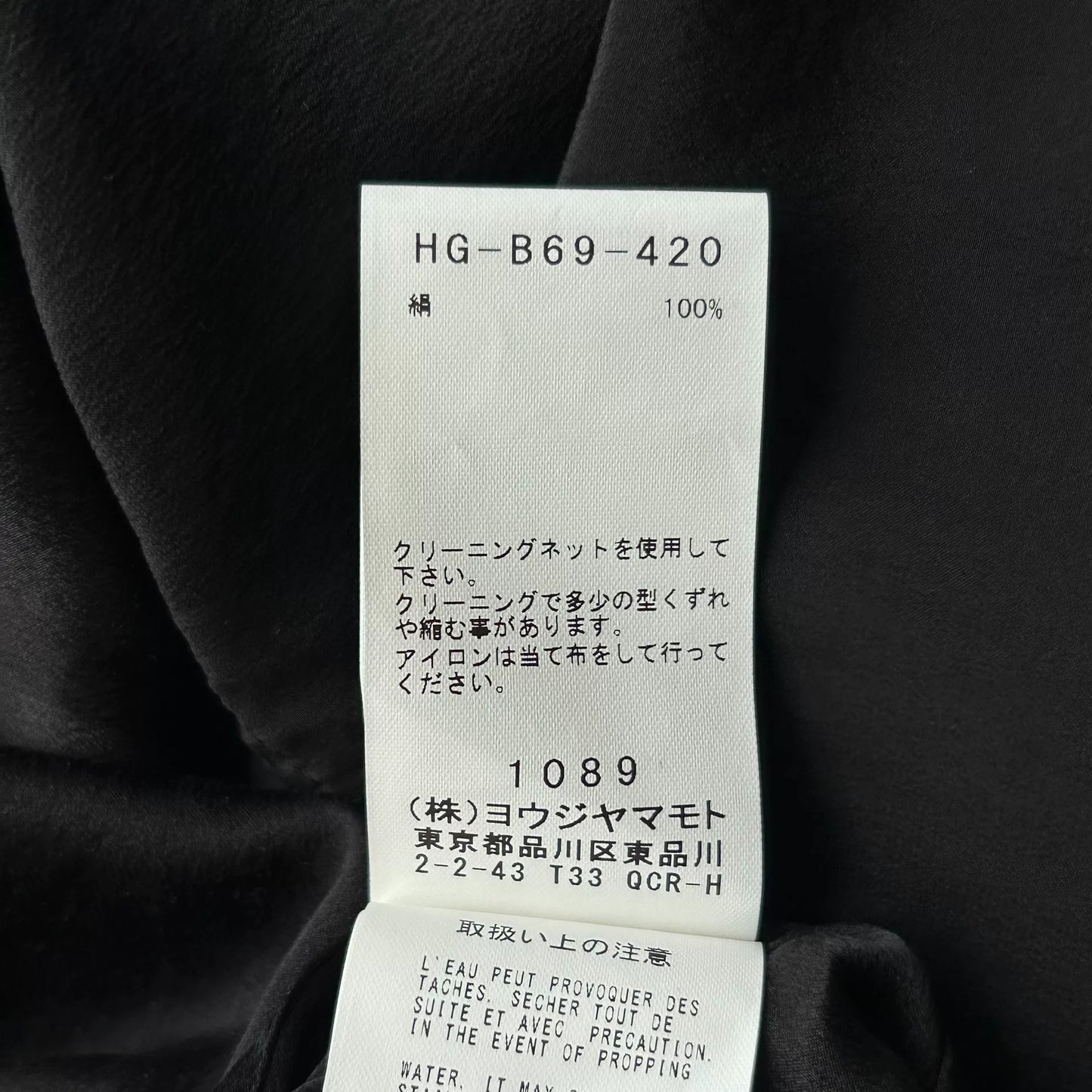 Yohji Yamamoto Silk Shirt with Surrealist Design