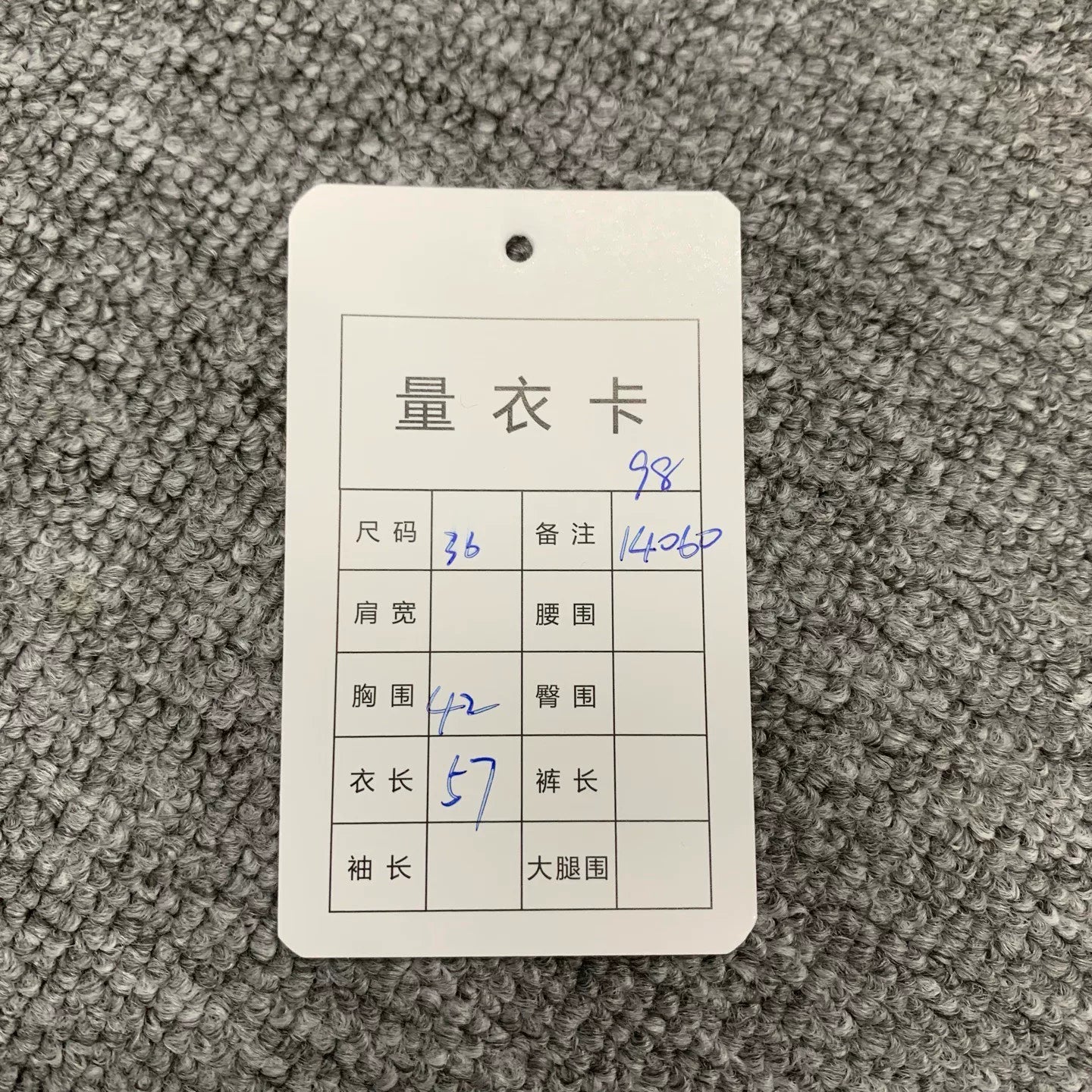 thom browne light blue striped wool cardigan