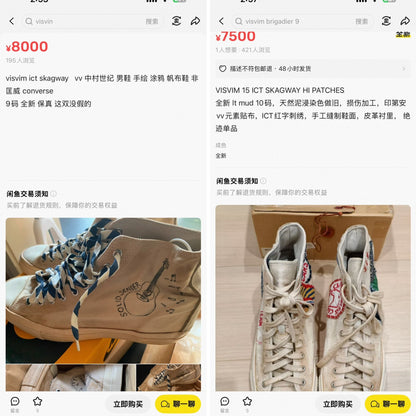 VISVIM ICT SKAGWAY HI Lt.Mud