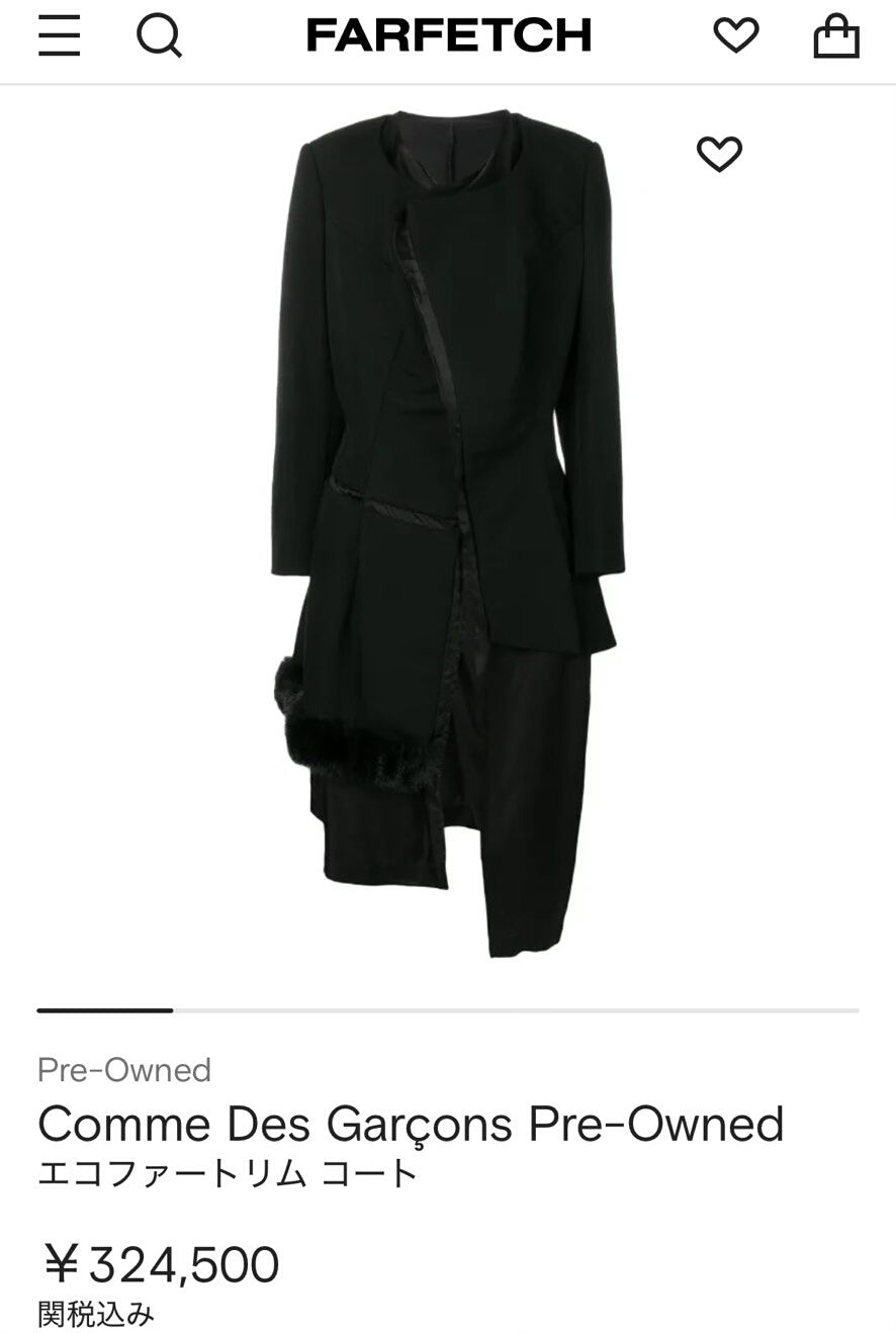 Comme des Garçons Deconstructed Coat