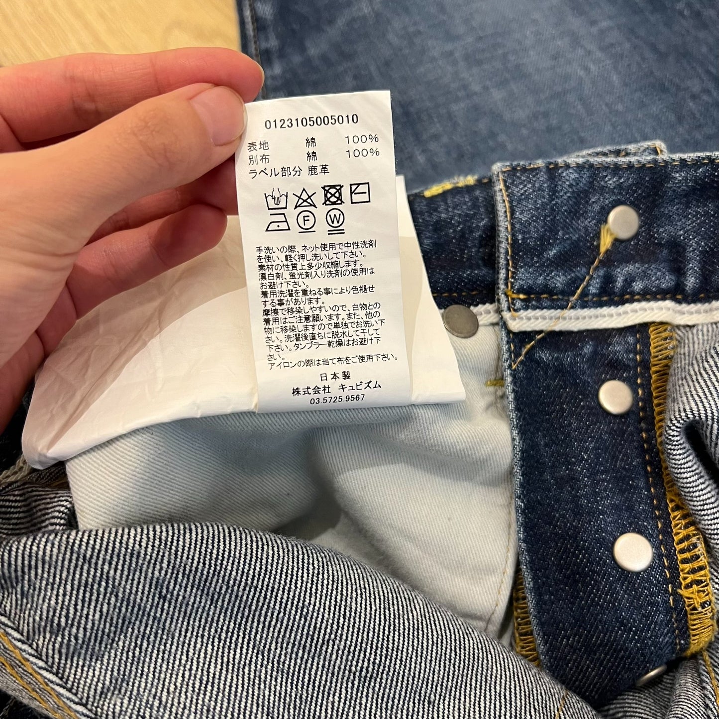 VISVIM 23SS SOCIAL SCULPTURE 01 DAMAGED36