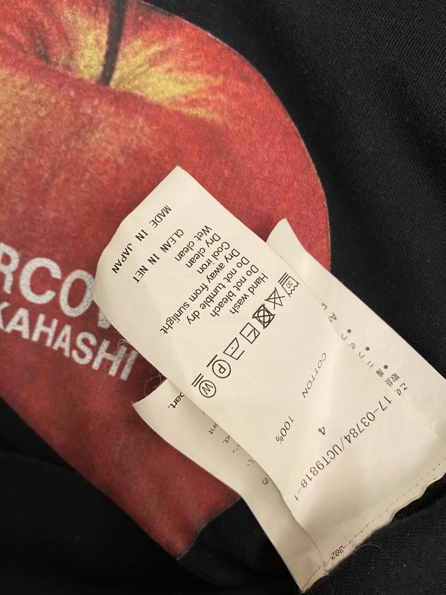 Undercover x Sacai Limited Tee
