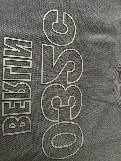 032C Dark Logo Short Sleeve Sweatshirt