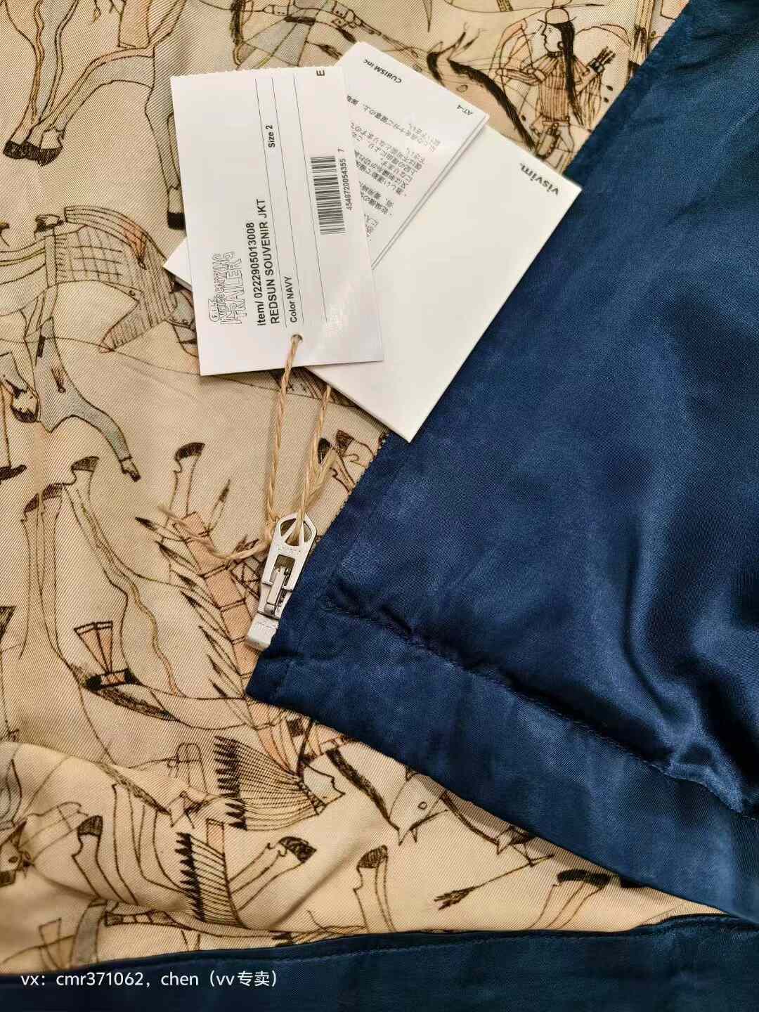 visvim 22 ICT Redsun Souvenir Jacket