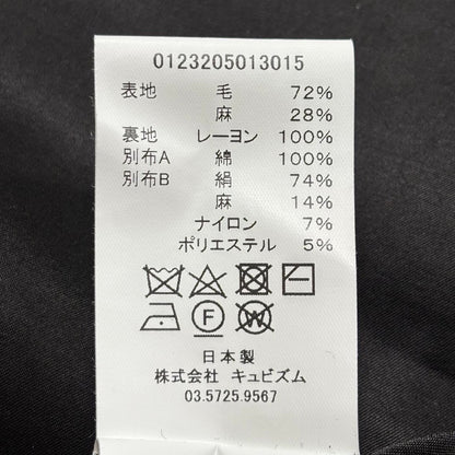 VISVIM MUFFERAW Jacket