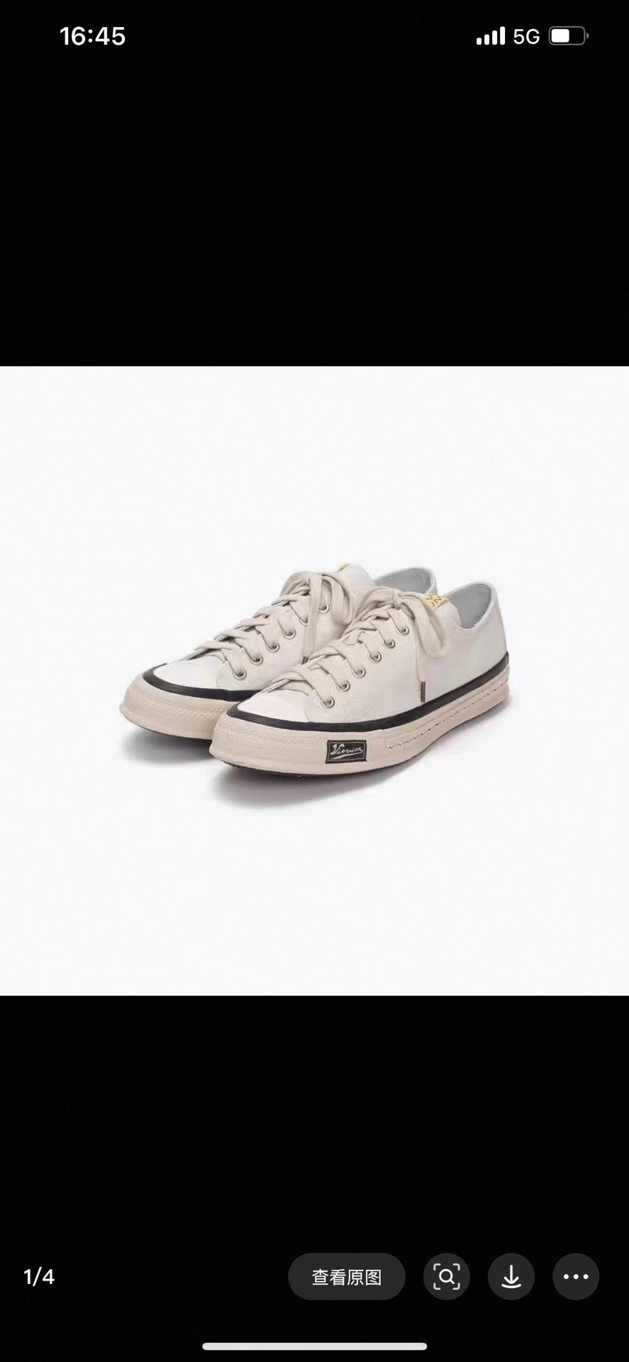 VISVIM SKAGWAY LO 25SS