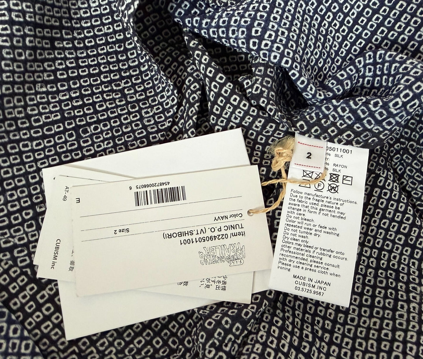 VISVIM 24 ICT TUNIC P.O. (VT.SHIBORI)