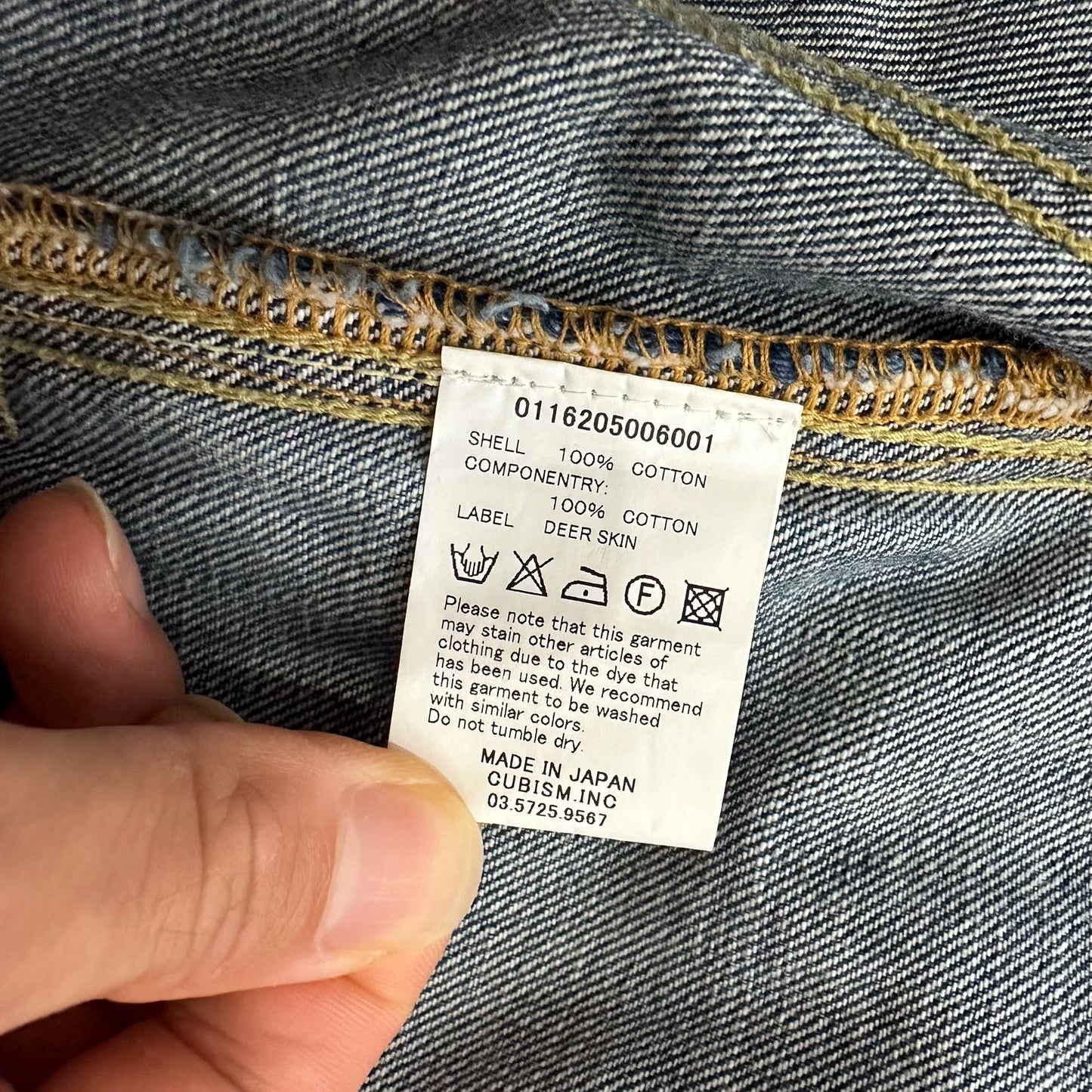 visvim 16AW 101 JKT Denim Jacket