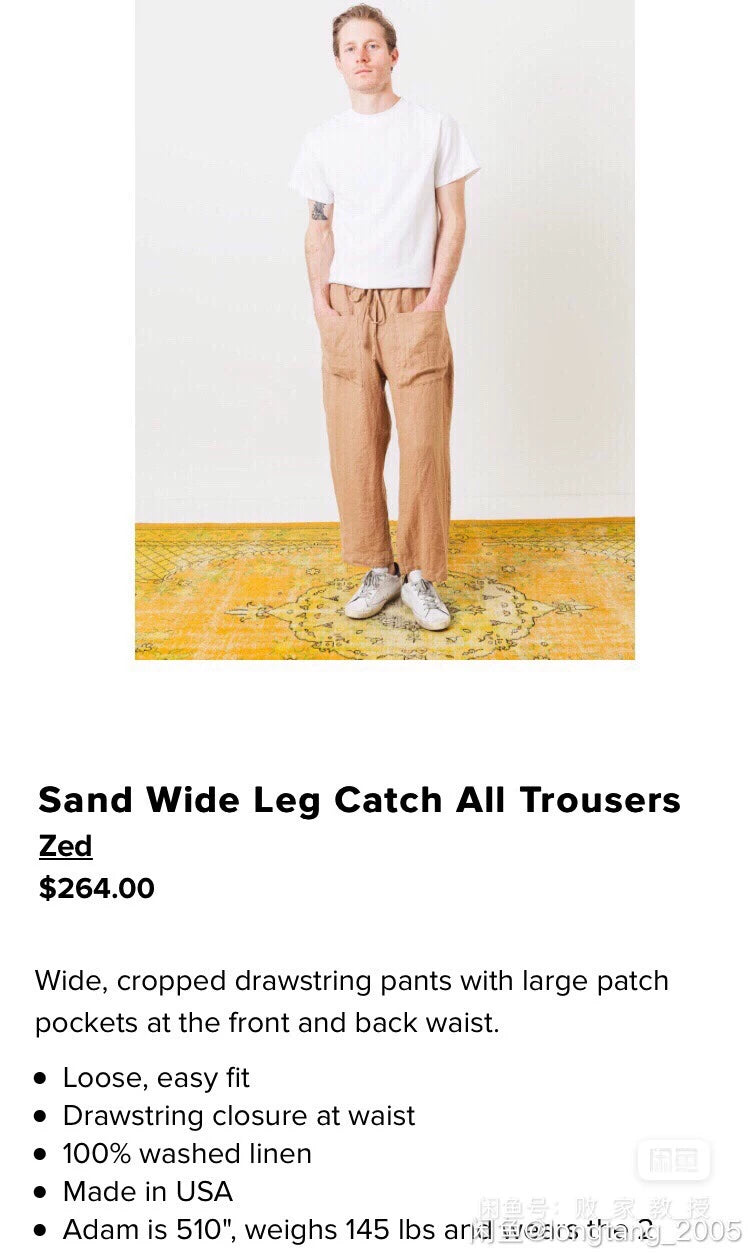 ZEO Men's Linen Wide-Leg Cropped Pants