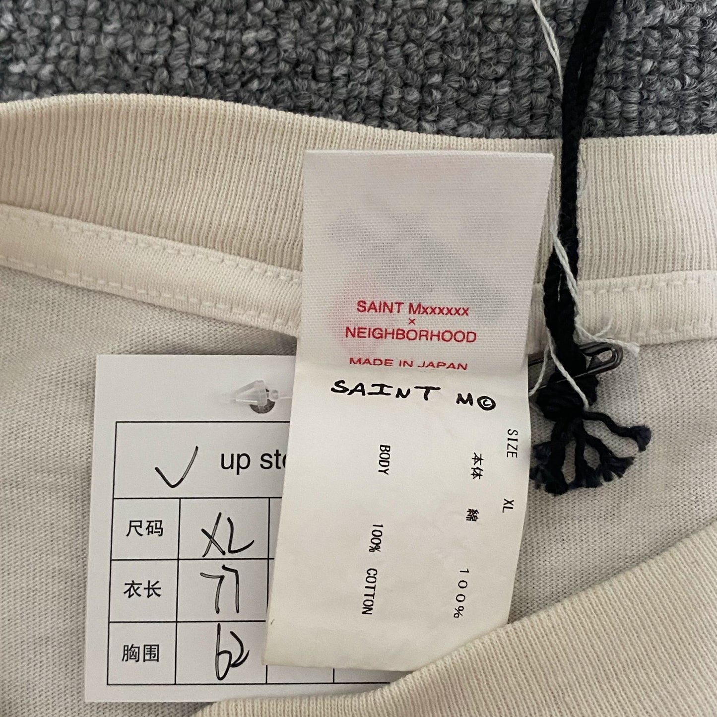 SAINT MICHAEL NEIGHBORHOOD S/S Tee