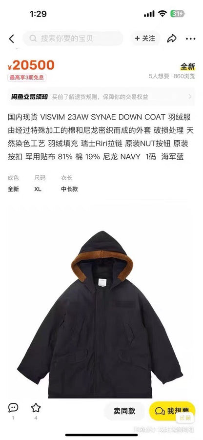 VISVIM 23AW SYNAE Down Coat