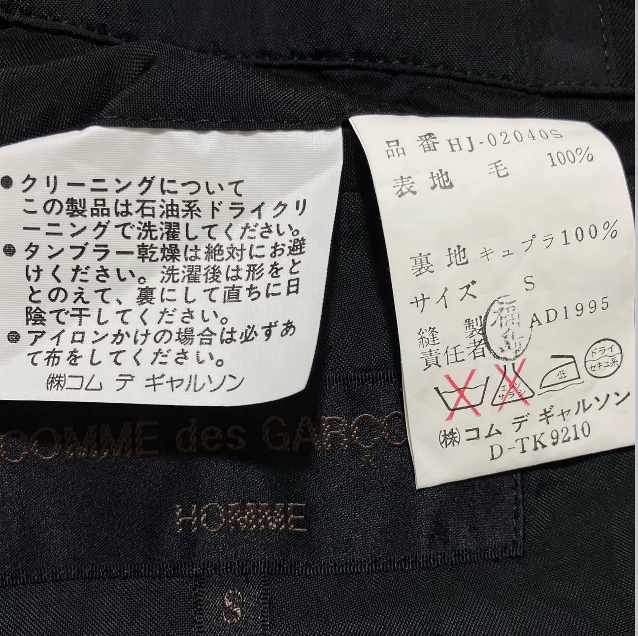 Vintage CDG 1995 HOMME AD Blazer