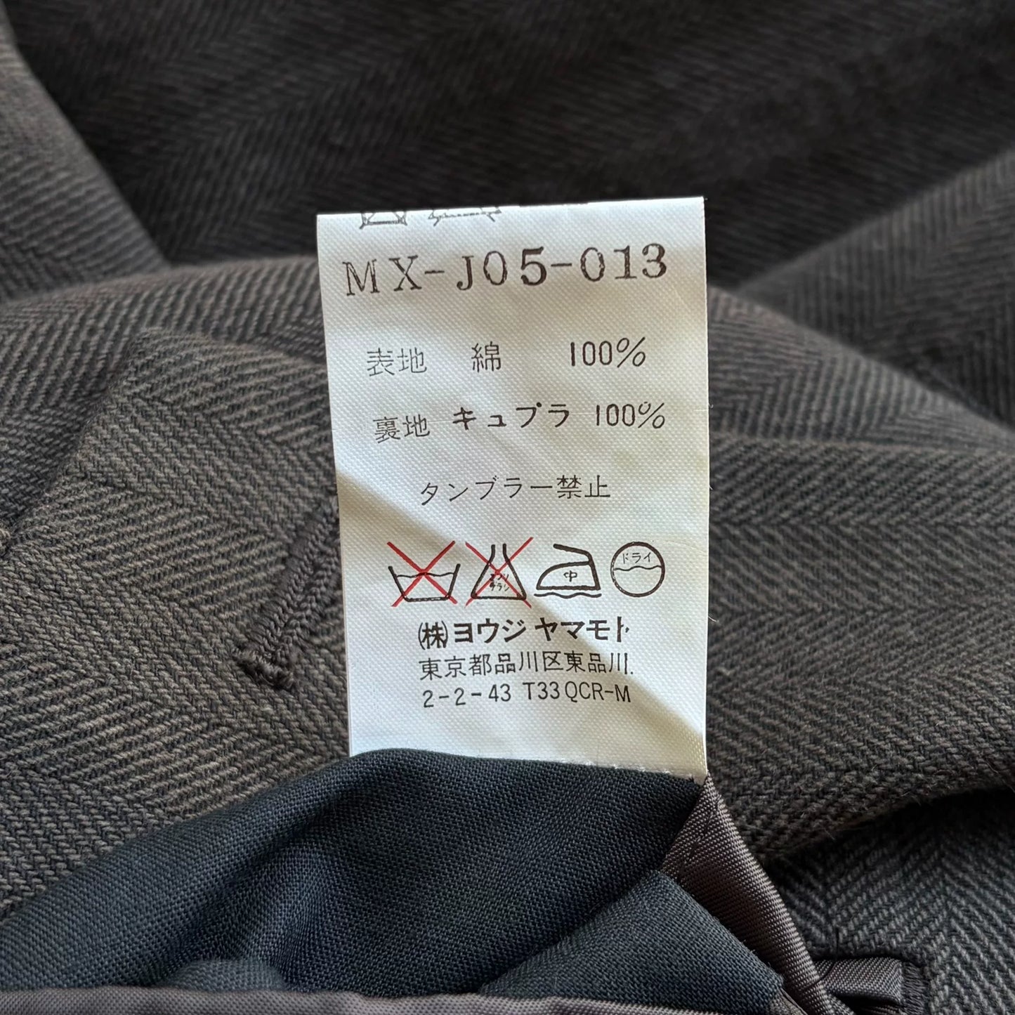 brown gray textured suit jacket