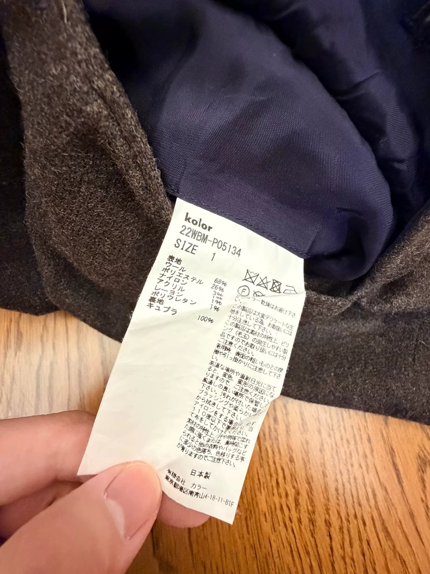 kolor black wool pants with paint splatter