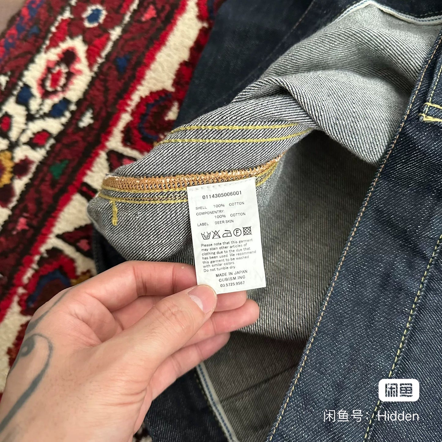 visvim 12ss 101 Denim Jacket