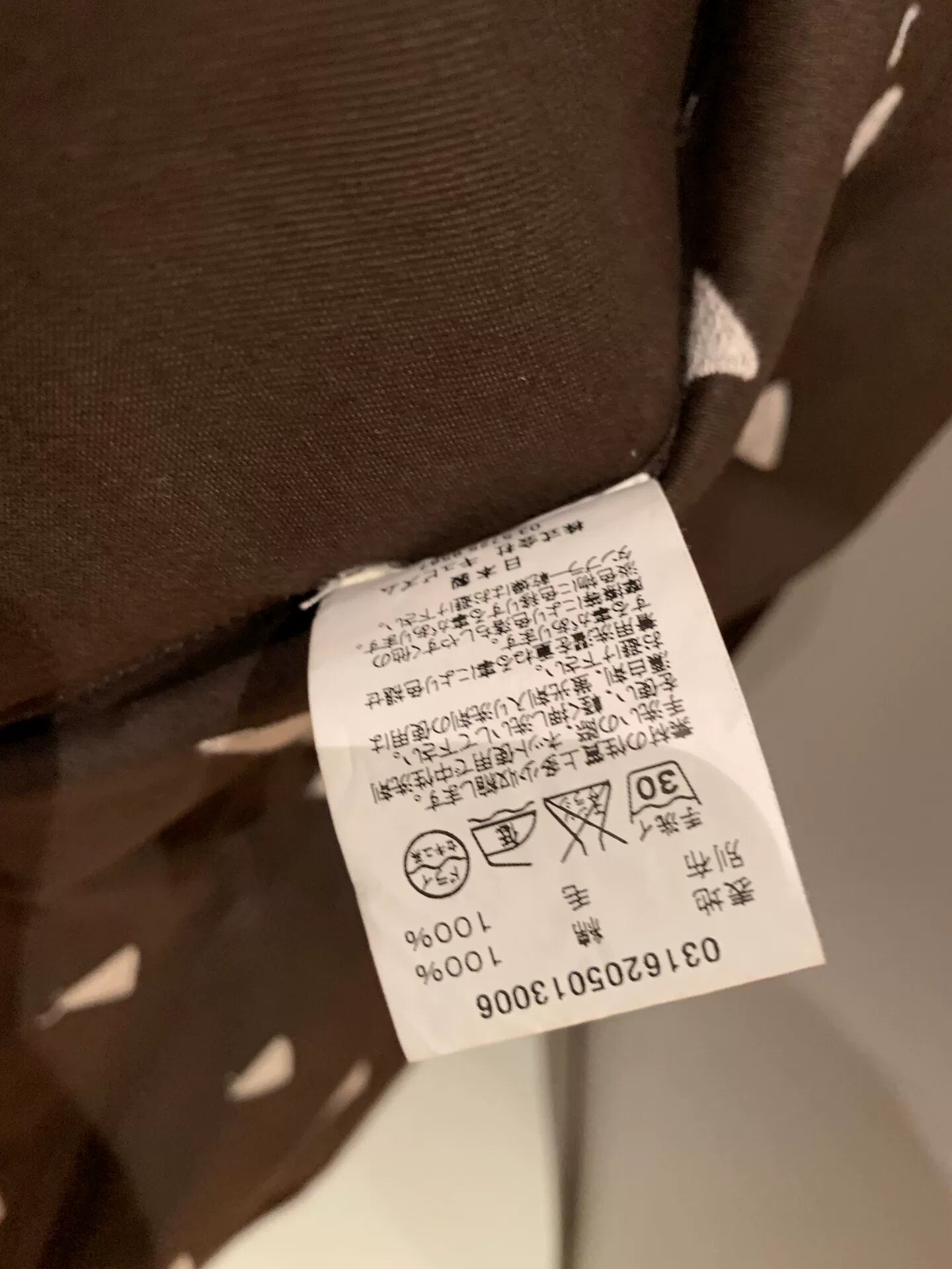 visvim wmv sanjuro coat