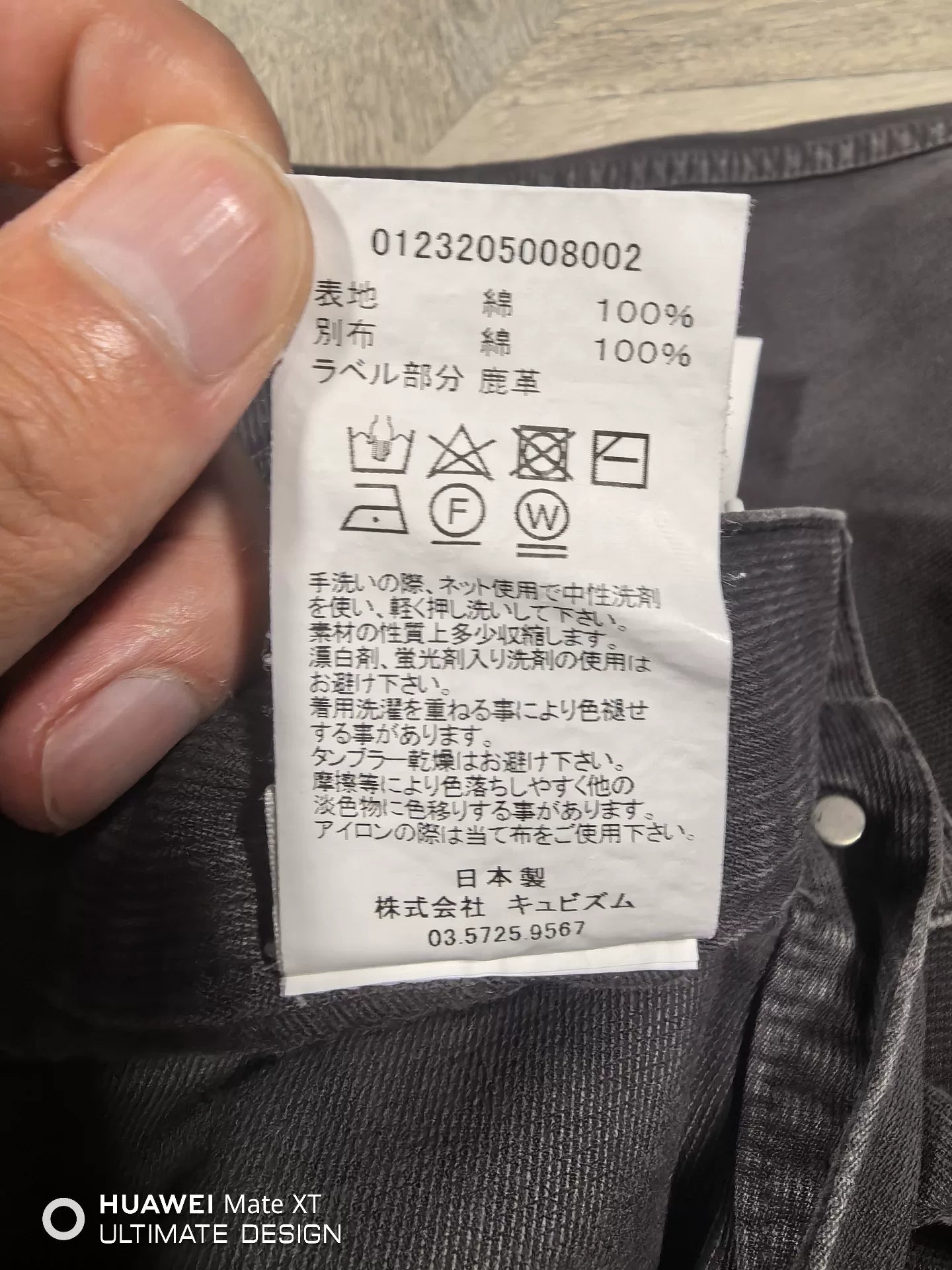 visvim fluxus washed cotton casual pants