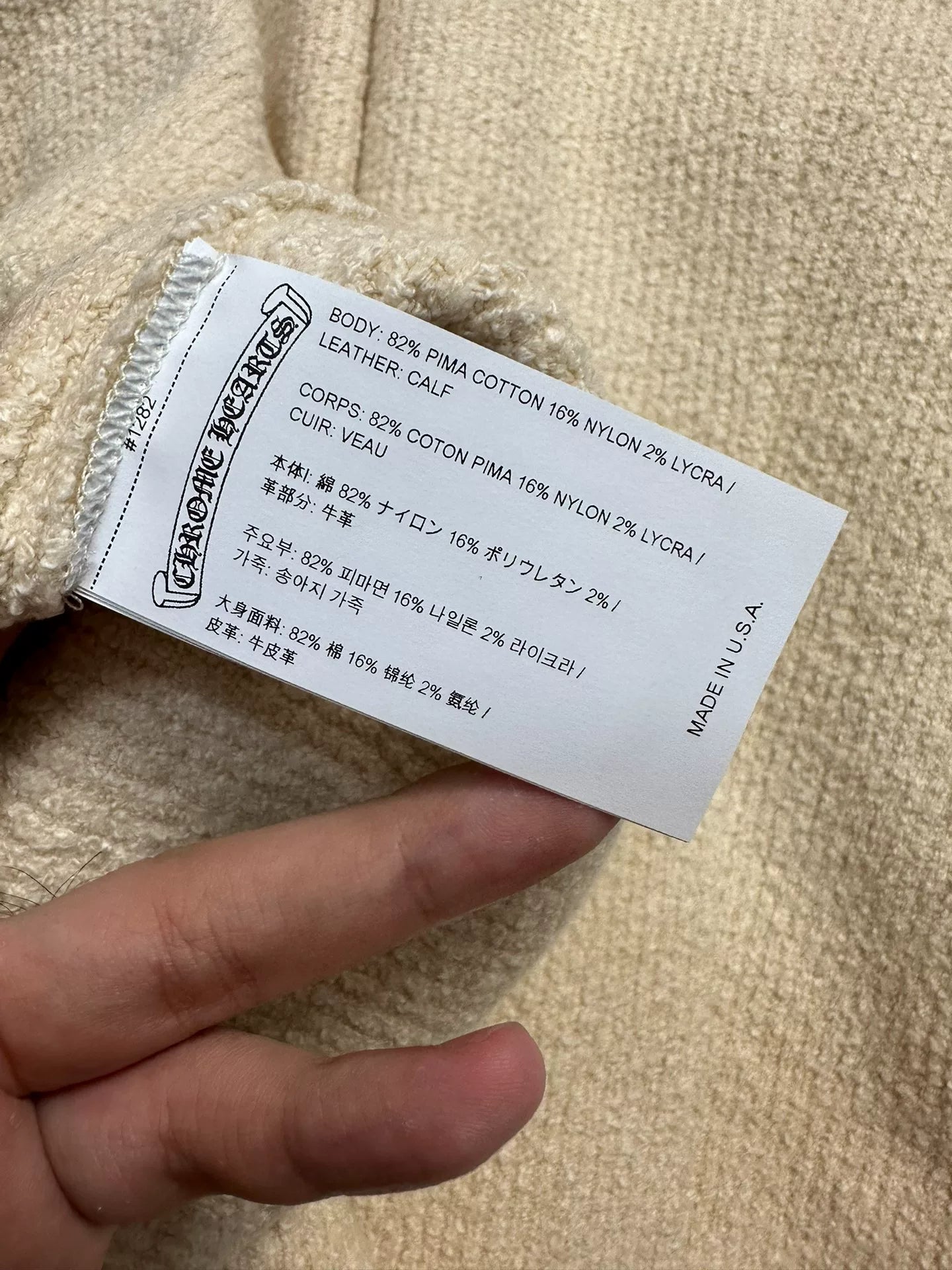 Chrome Hearts Leopard Cross Cashmere Coat