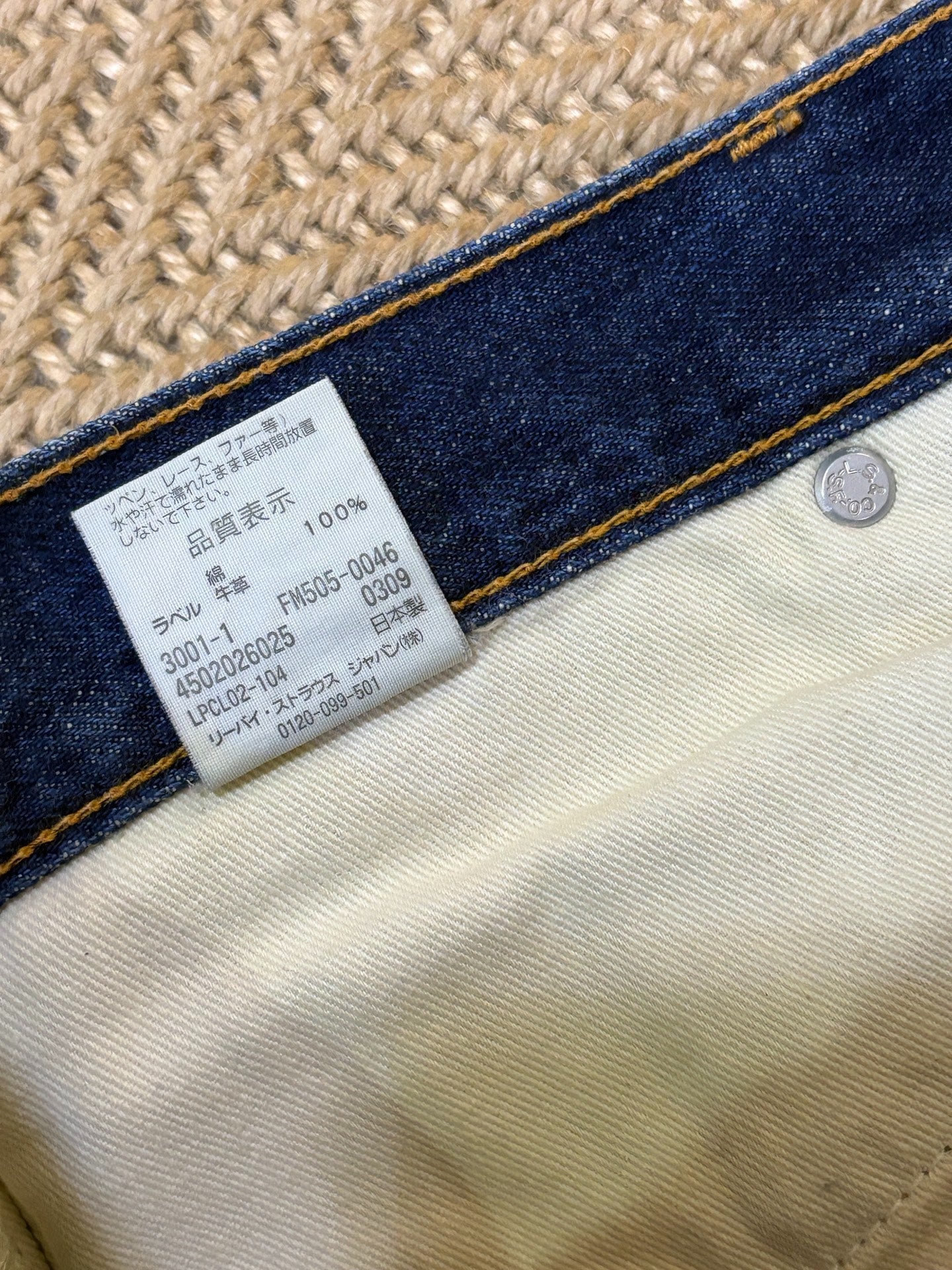Levi's Fenom Lightning Heavy Washed Jeans