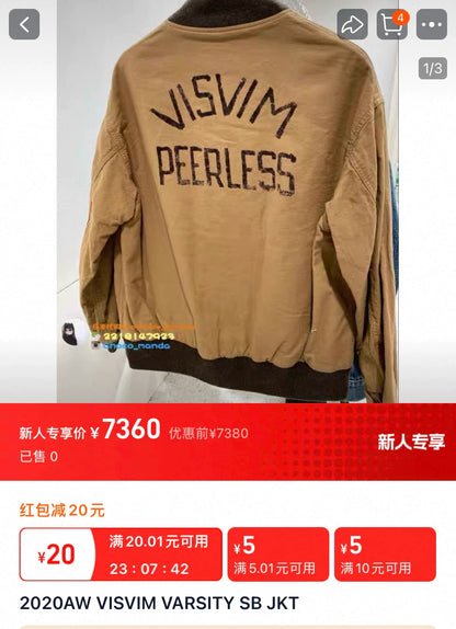VISVIM 20AW Varsity Baseball Jacket