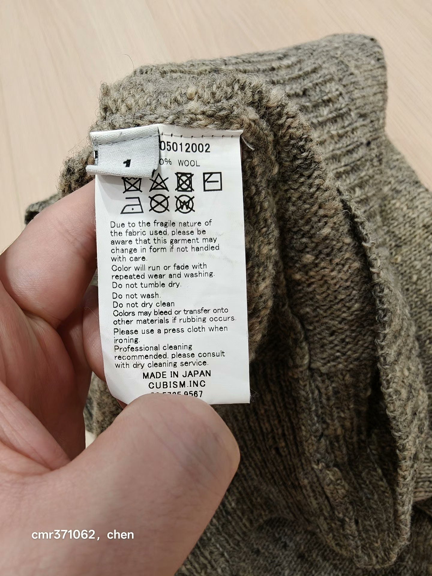visvim 17AW COLLEGE KNIT L/S N.D