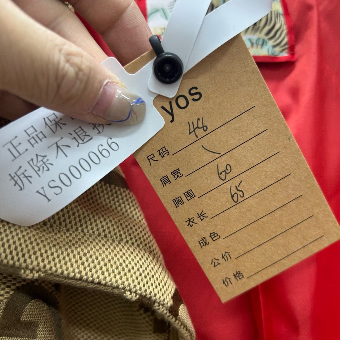 gucci all-over logo stand collar jacket