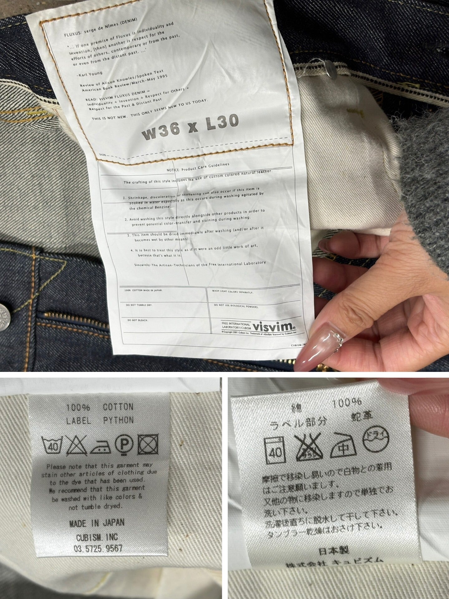 Visvim Fluxus Unwashed Denim Pants