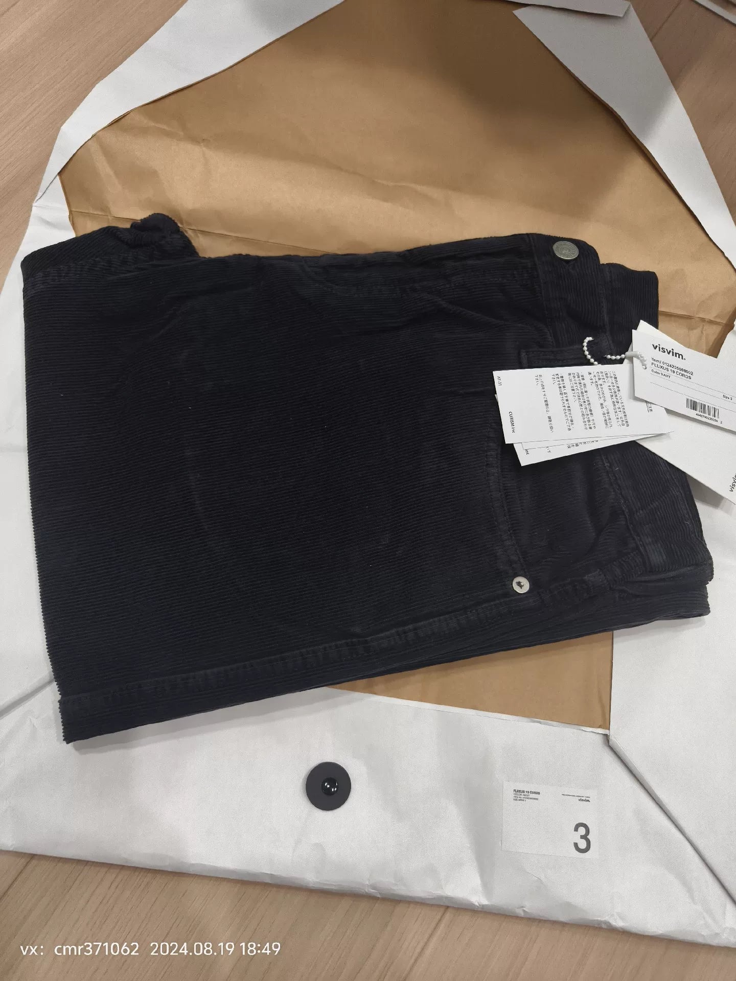 VISVIM 24AW FLUXUS 19 CORDS
