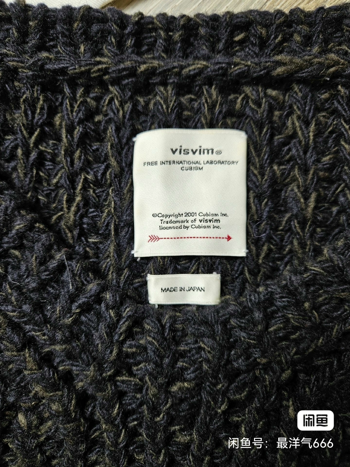 visvim hand-knit wool crew neck sweater
