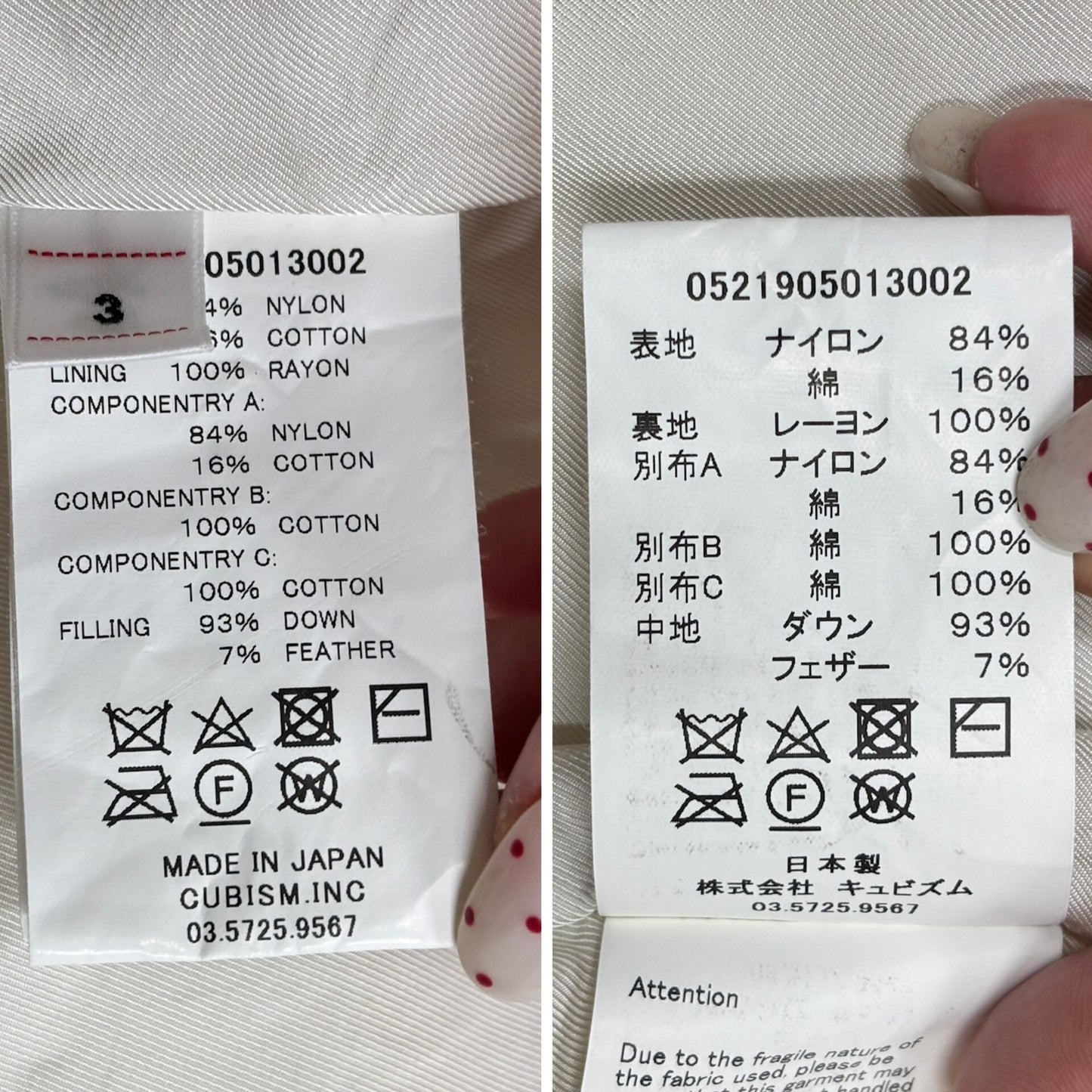 VISVIM 21AW C/D HARRIER DOWN JKT